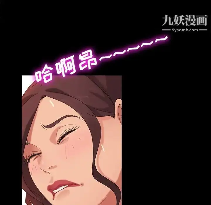 漫画《暴发户老金》第10话第129张图