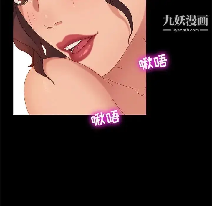 漫画《暴发户老金》第10话第133张图