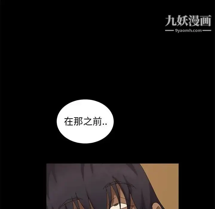 漫画《暴发户老金》第10话第37张图