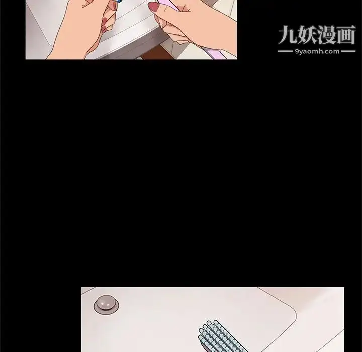 漫画《暴发户老金》第10话第53张图