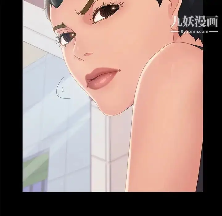 漫画《暴发户老金》第10话第68张图