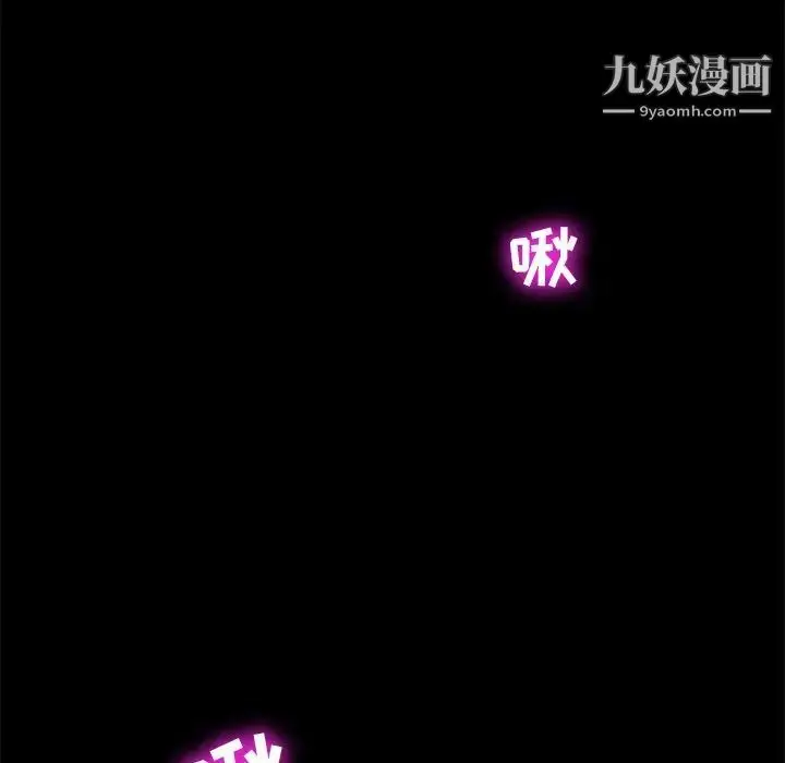 漫画《暴发户老金》第10话第70张图