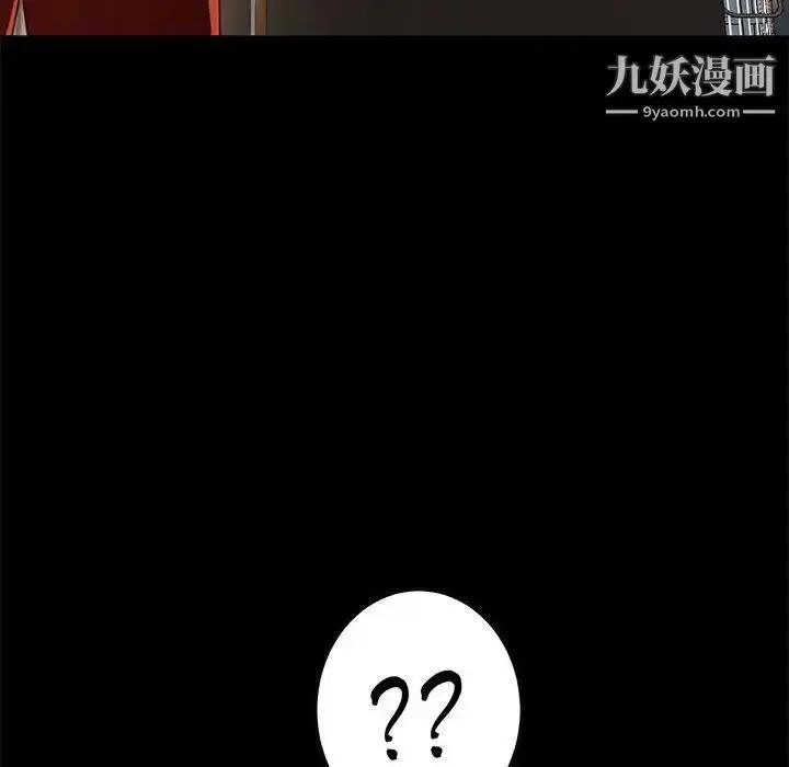 漫画《暴发户老金》第46话第109张图