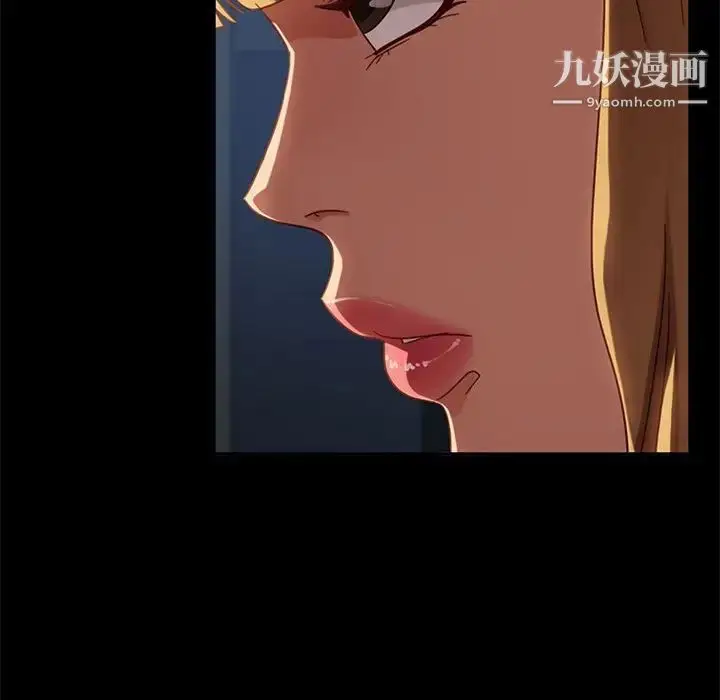 漫画《暴发户老金》第46话第112张图
