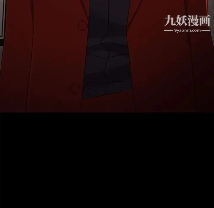 漫画《暴发户老金》第46话第142张图