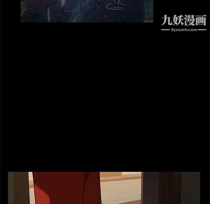 漫画《暴发户老金》第46话第145张图