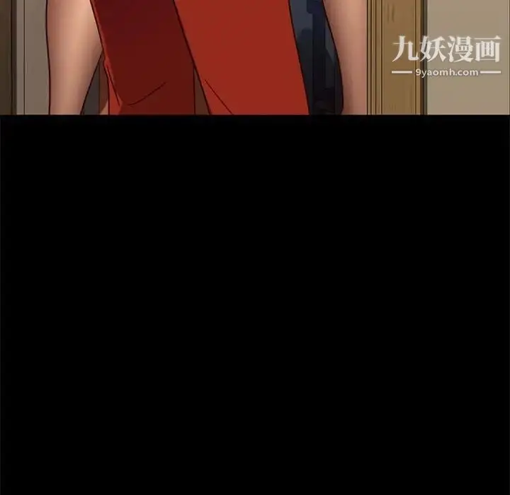 漫画《暴发户老金》第46话第148张图