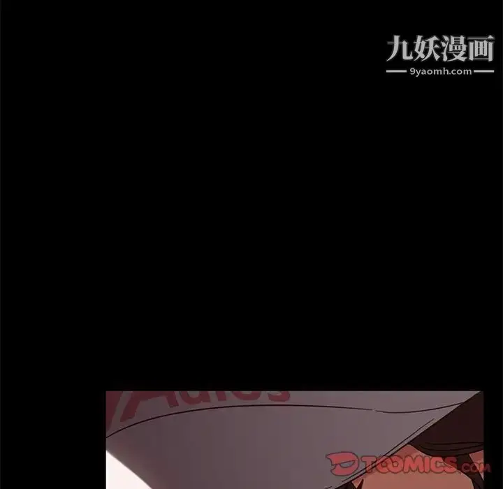 漫画《暴发户老金》第46话第27张图