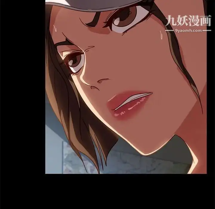 漫画《暴发户老金》第46话第28张图