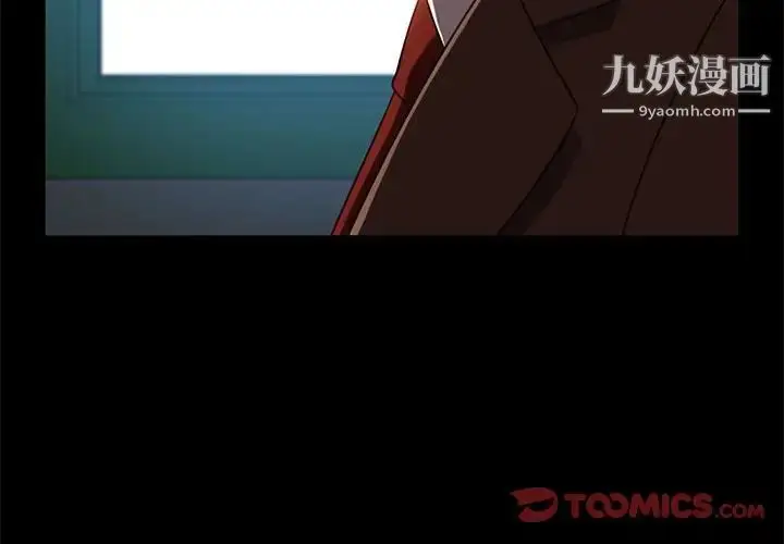 漫画《暴发户老金》第46话第3张图