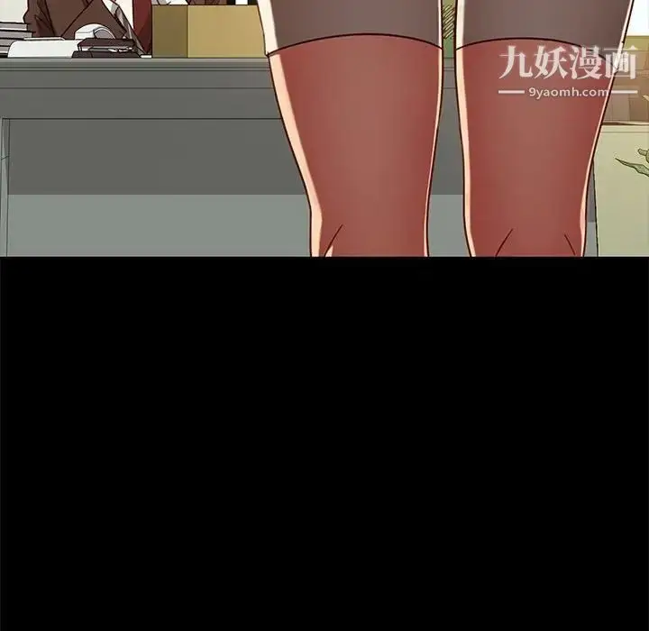 漫画《暴发户老金》第46话第31张图