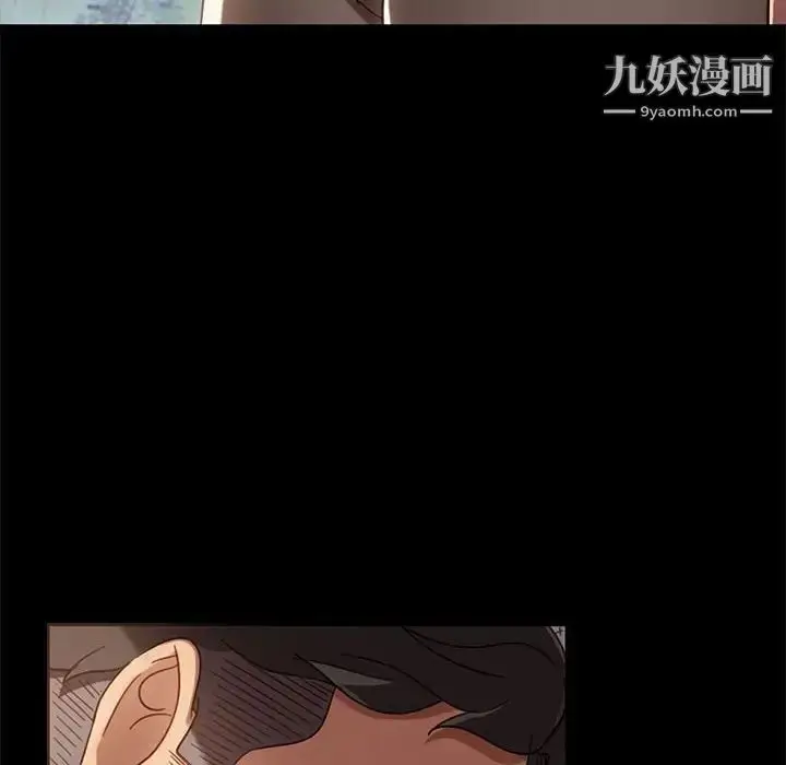漫画《暴发户老金》第46话第35张图