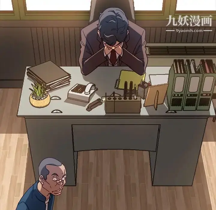 漫画《暴发户老金》第46话第41张图