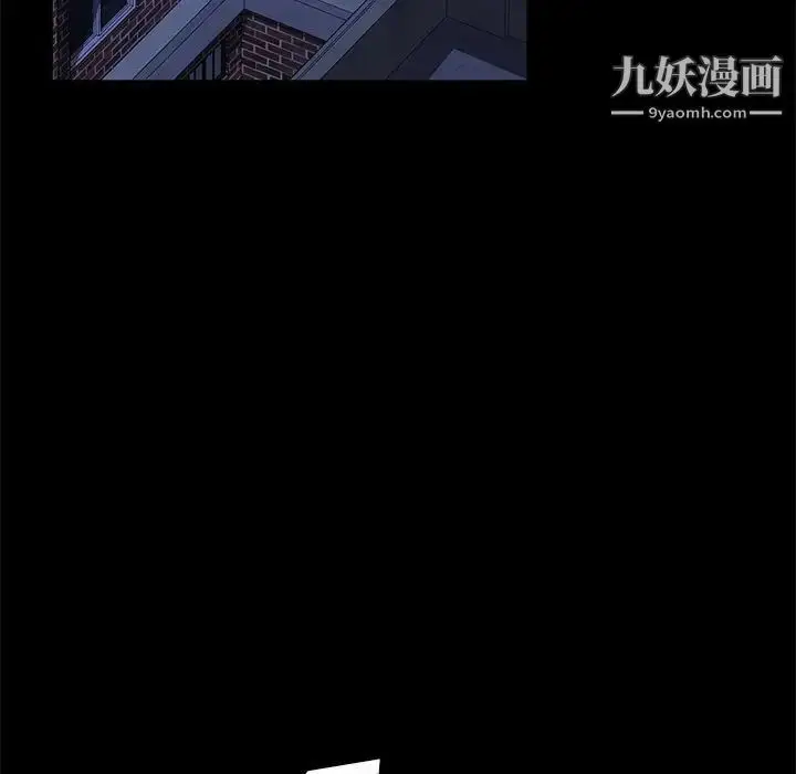 漫画《暴发户老金》第46话第49张图