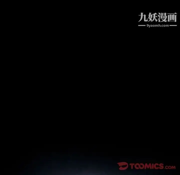 漫画《暴发户老金》第46话第9张图