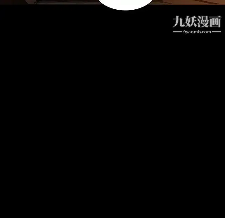 漫画《暴发户老金》第17话第11张图