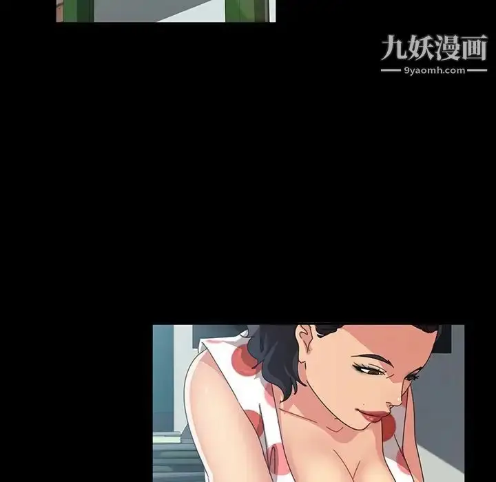 漫画《暴发户老金》第17话第125张图