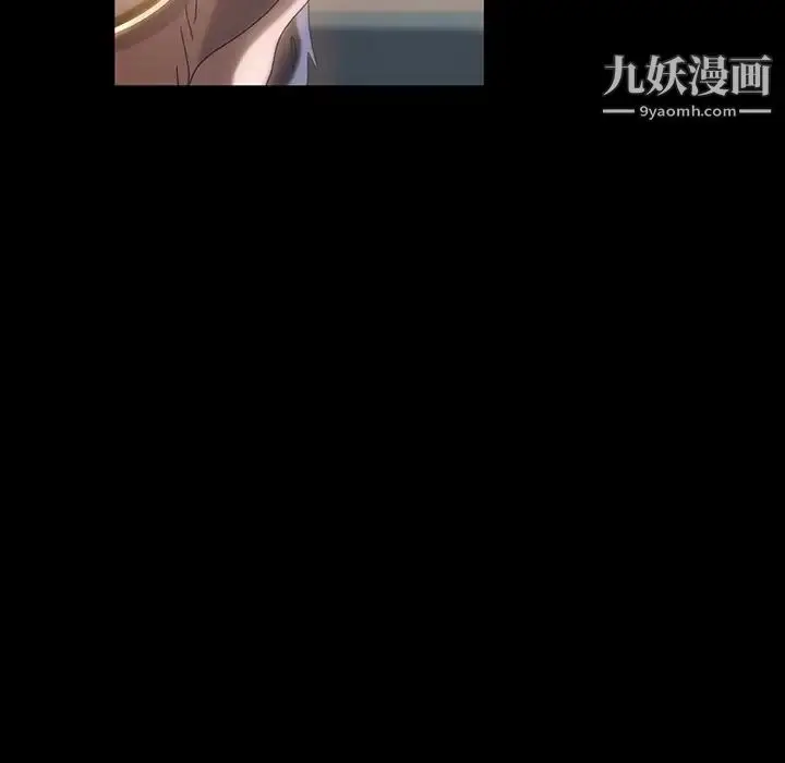 漫画《暴发户老金》第17话第130张图