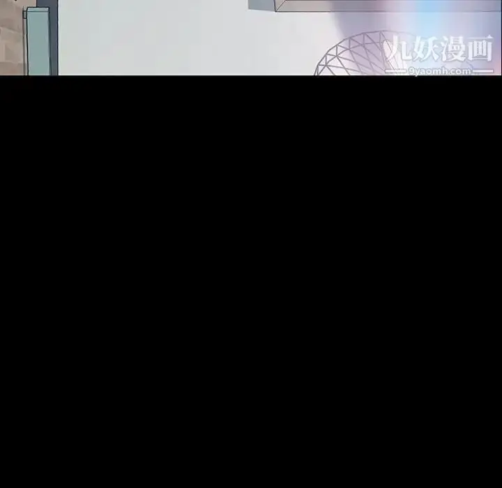 漫画《暴发户老金》第17话第137张图