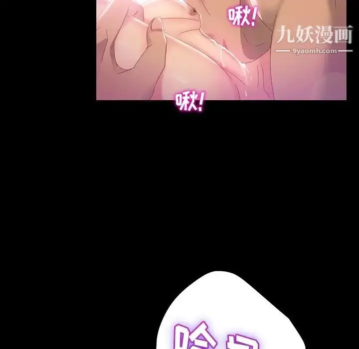 漫画《暴发户老金》第17话第16张图