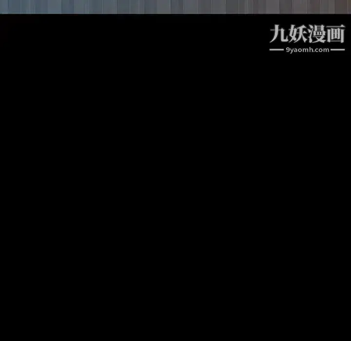 漫画《暴发户老金》第17话第162张图