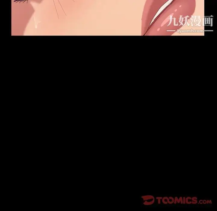 漫画《暴发户老金》第17话第33张图