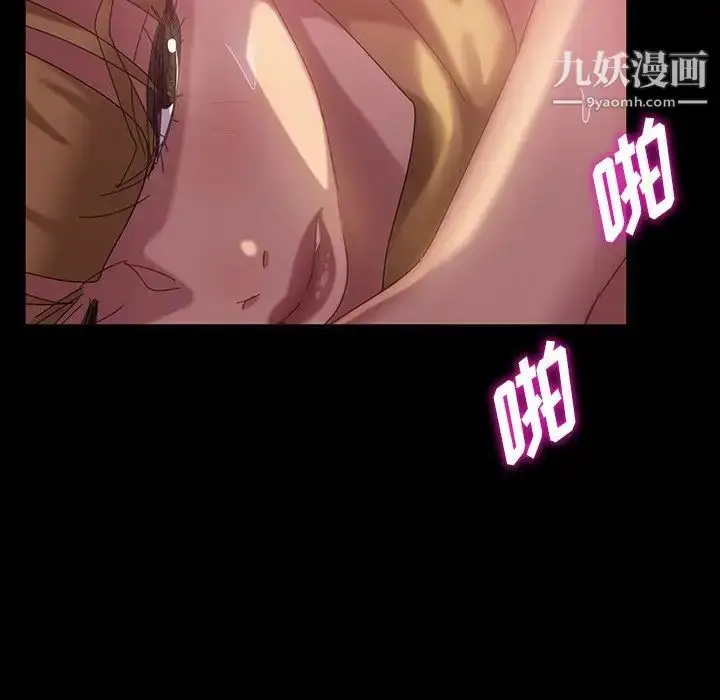 漫画《暴发户老金》第17话第48张图