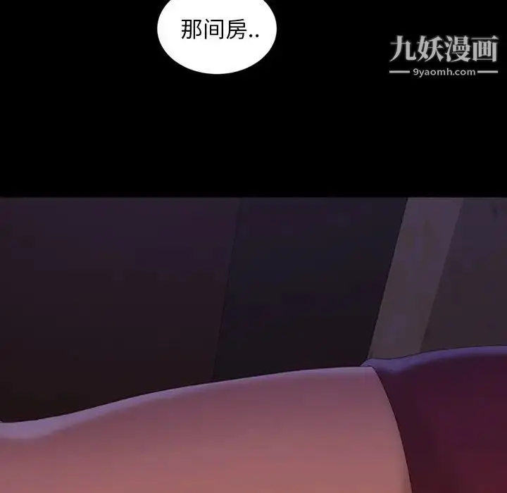 漫画《暴发户老金》第17话第7张图