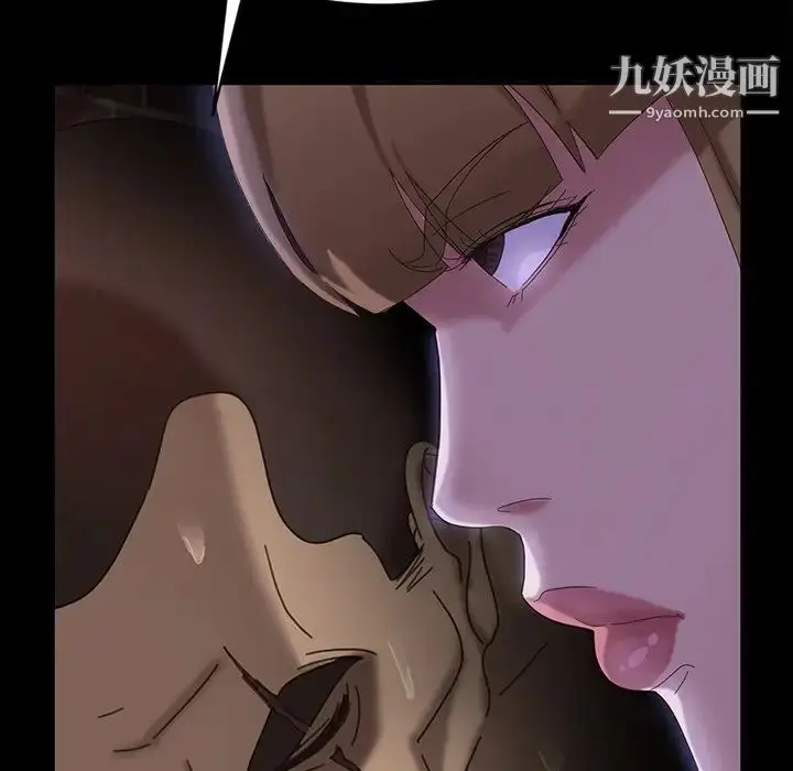 漫画《暴发户老金》第17话第72张图
