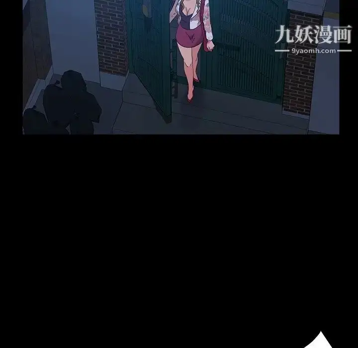 漫画《暴发户老金》第17话第78张图