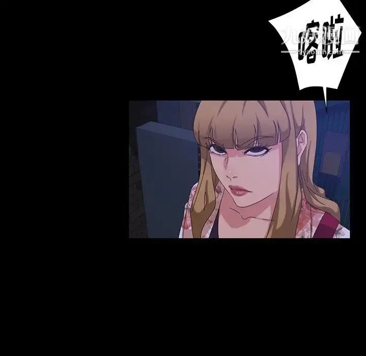漫画《暴发户老金》第17话第79张图