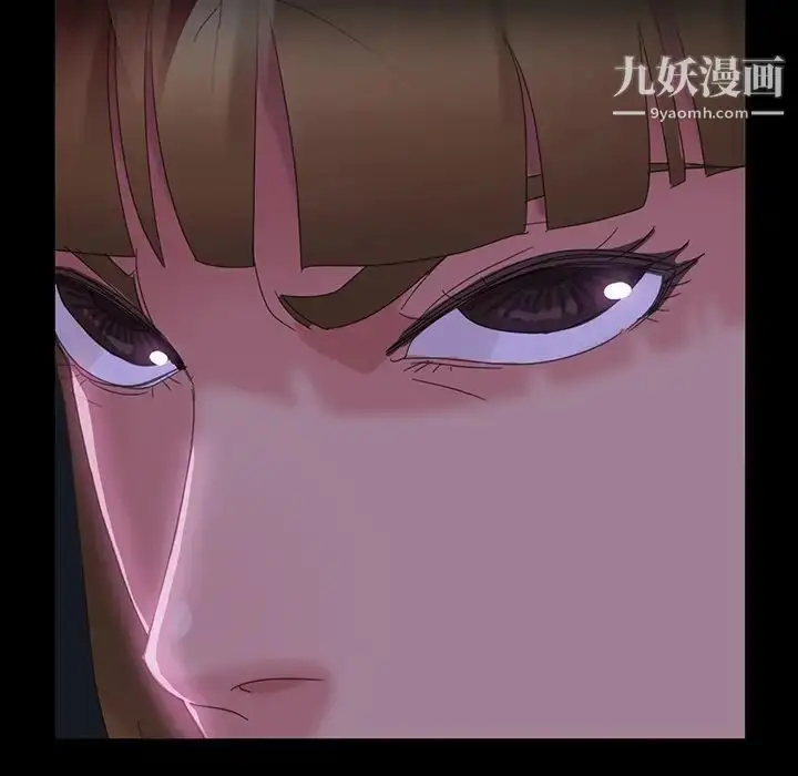 漫画《暴发户老金》第17话第85张图