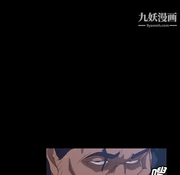 漫画《暴发户老金》第17话第92张图