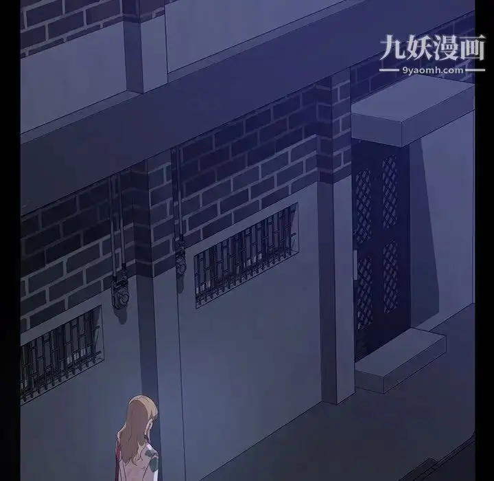 漫画《暴发户老金》第17话第96张图