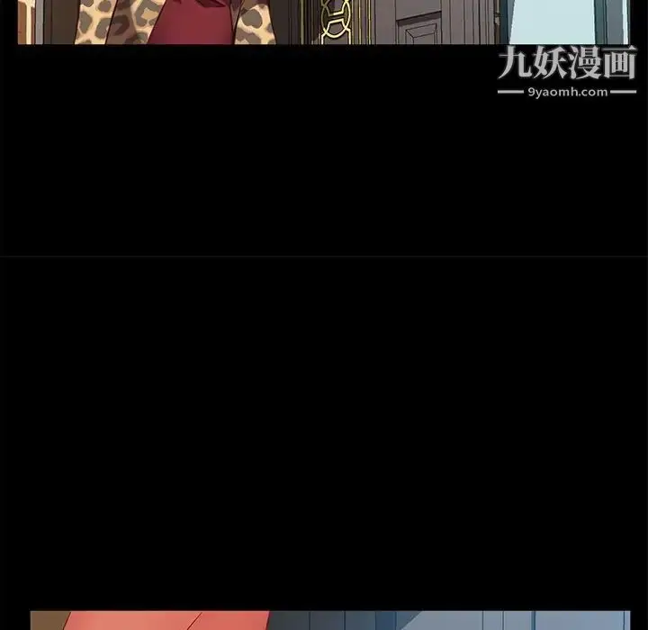 漫画《暴发户老金》第55话第102张图
