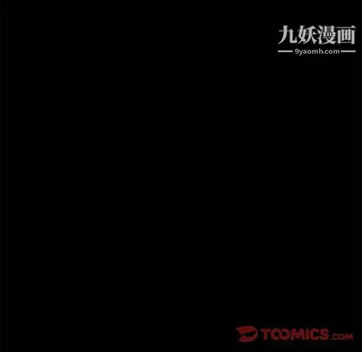 漫画《暴发户老金》第55话第124张图