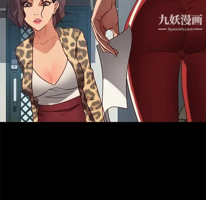 漫画《暴发户老金》第55话第152张图