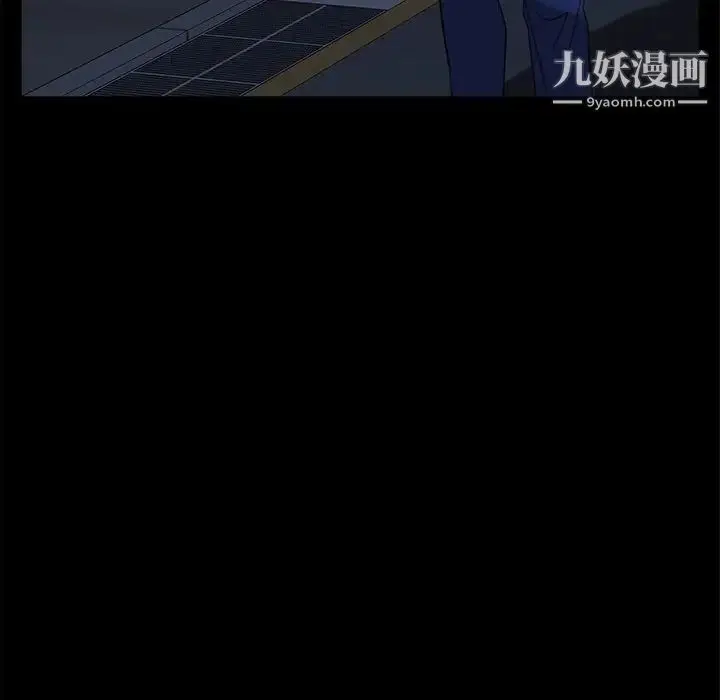 漫画《暴发户老金》第55话第19张图