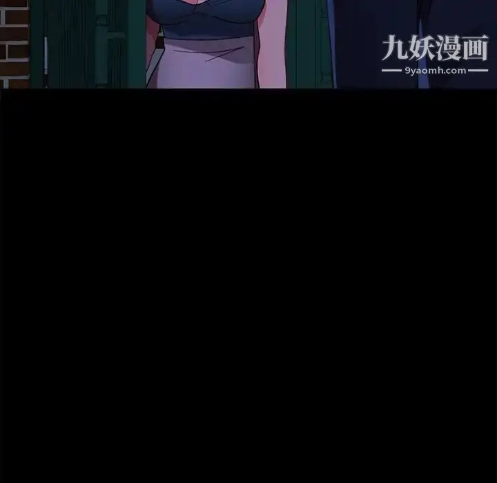 漫画《暴发户老金》第55话第25张图