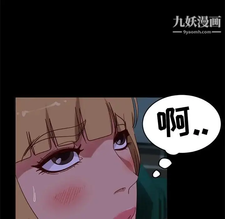 漫画《暴发户老金》第55话第33张图