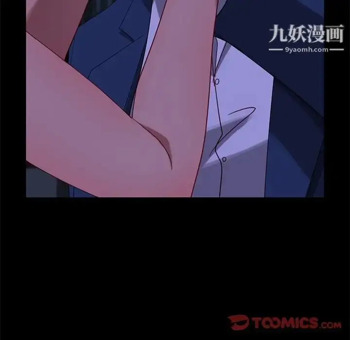 漫画《暴发户老金》第55话第36张图