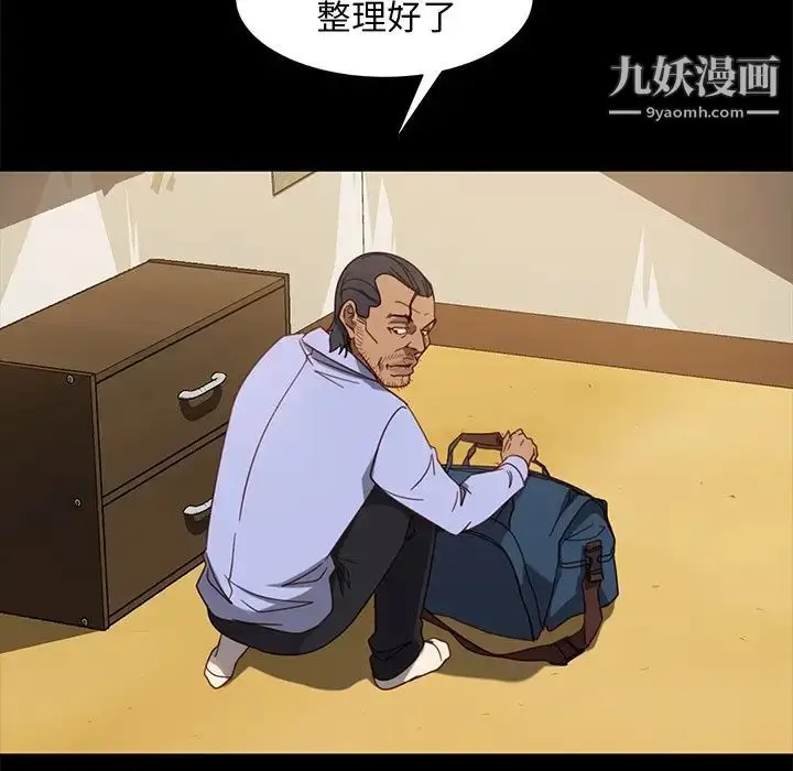 漫画《暴发户老金》第55话第64张图