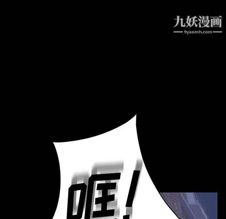漫画《暴发户老金》第6话第128张图