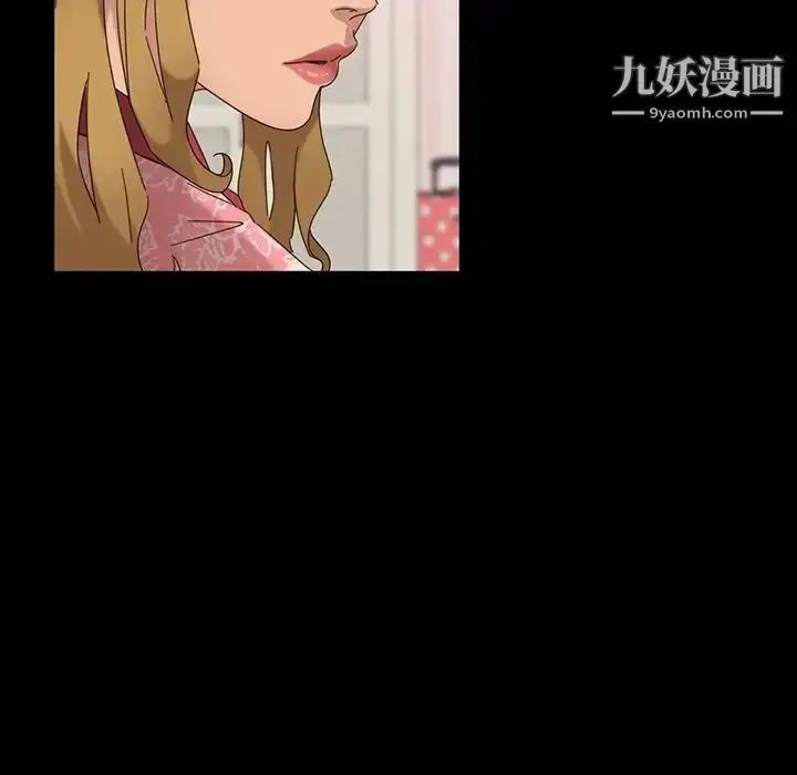 漫画《暴发户老金》第6话第131张图