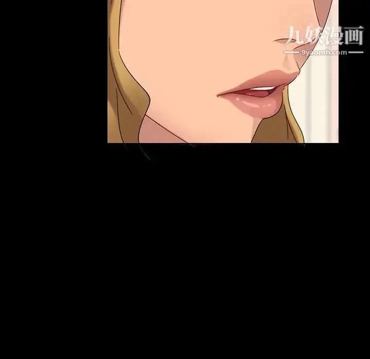漫画《暴发户老金》第6话第134张图