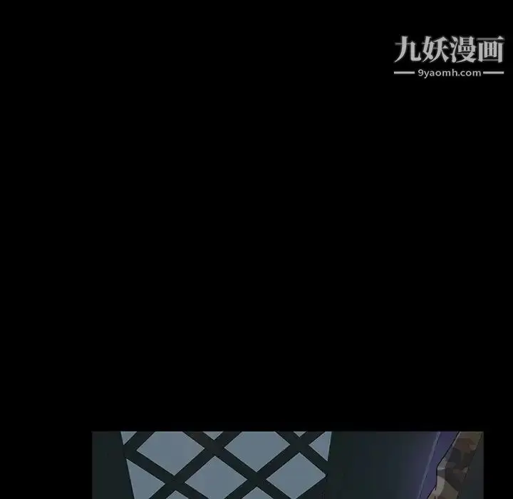 漫画《暴发户老金》第6话第135张图