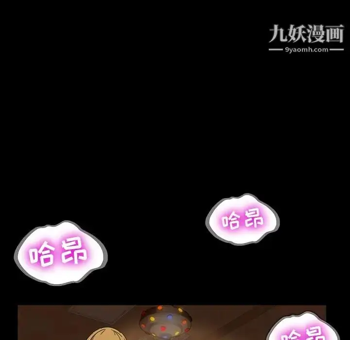 漫画《暴发户老金》第6话第48张图