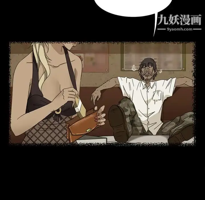 漫画《暴发户老金》第6话第97张图