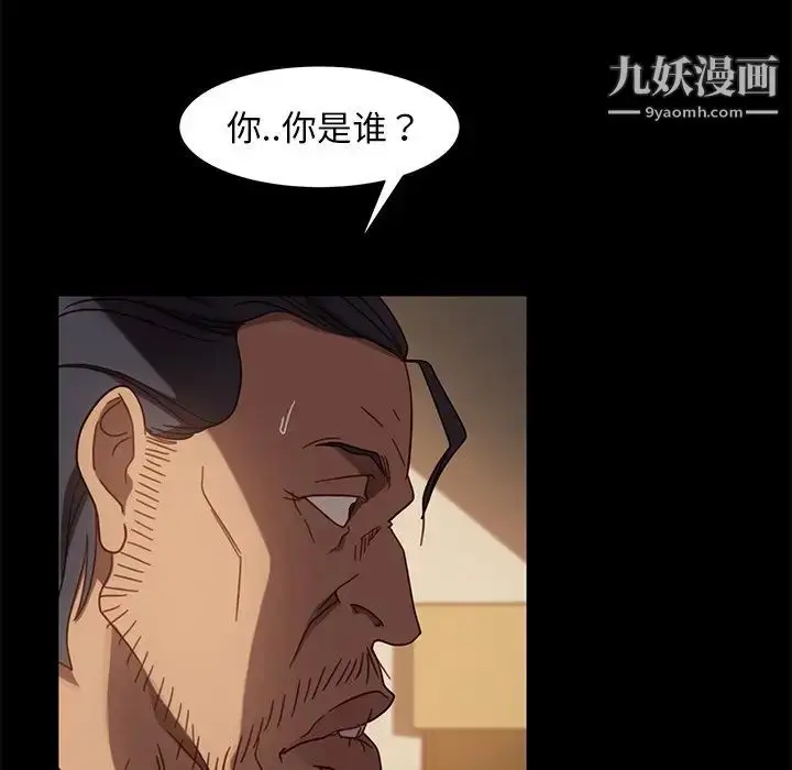 漫画《暴发户老金》第49话第103张图