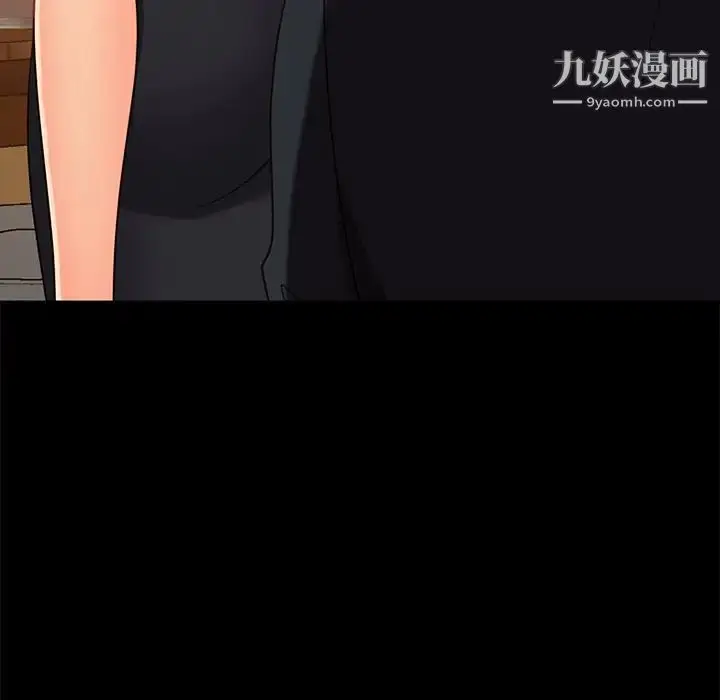 漫画《暴发户老金》第49话第110张图